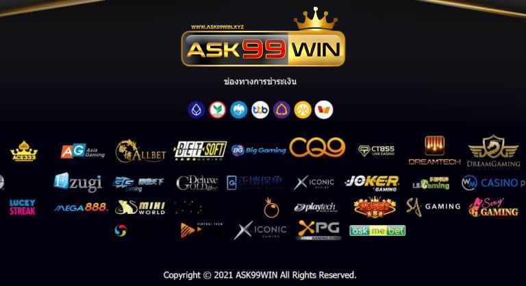 ask99win ช่องทางชำระ